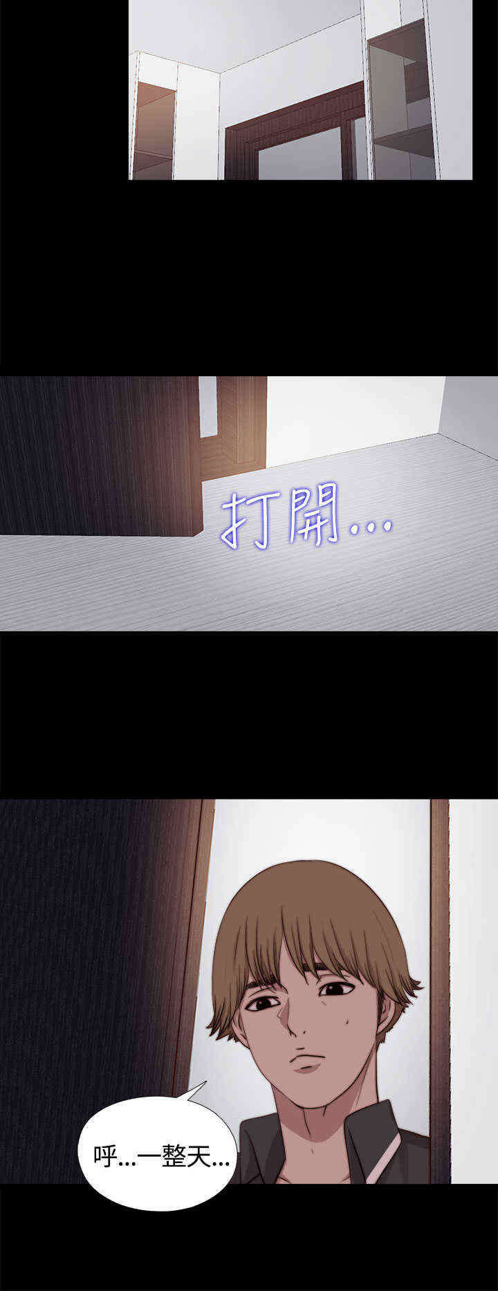 第18章：雅英姐5