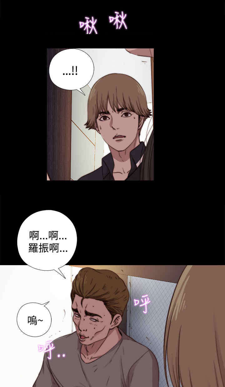 第22章：你是谁？9