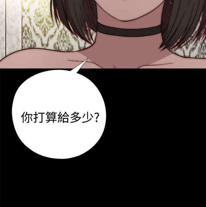 第33章：真假玛丽（上）1