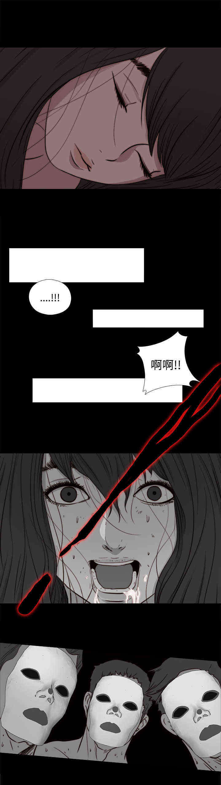 第16章：来了2