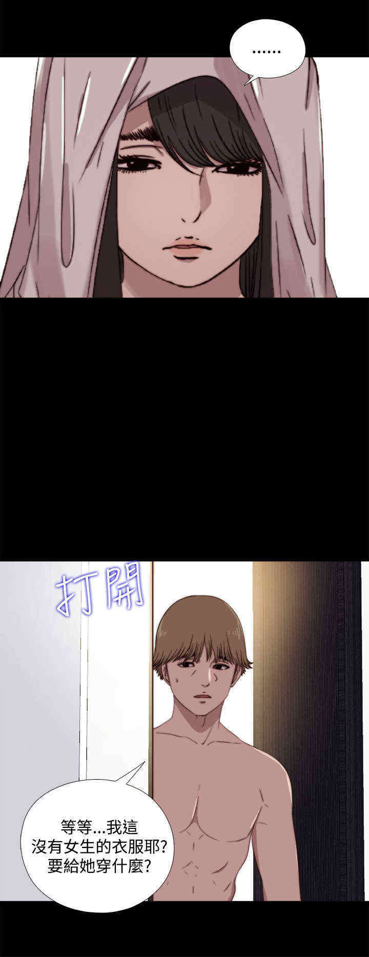 第11章：手机？5