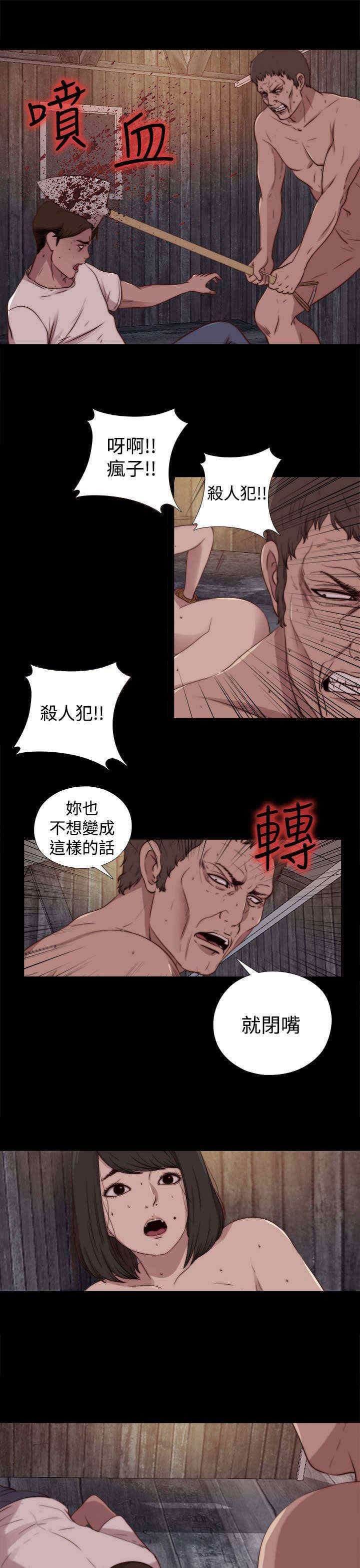 第56章：一张照片1
