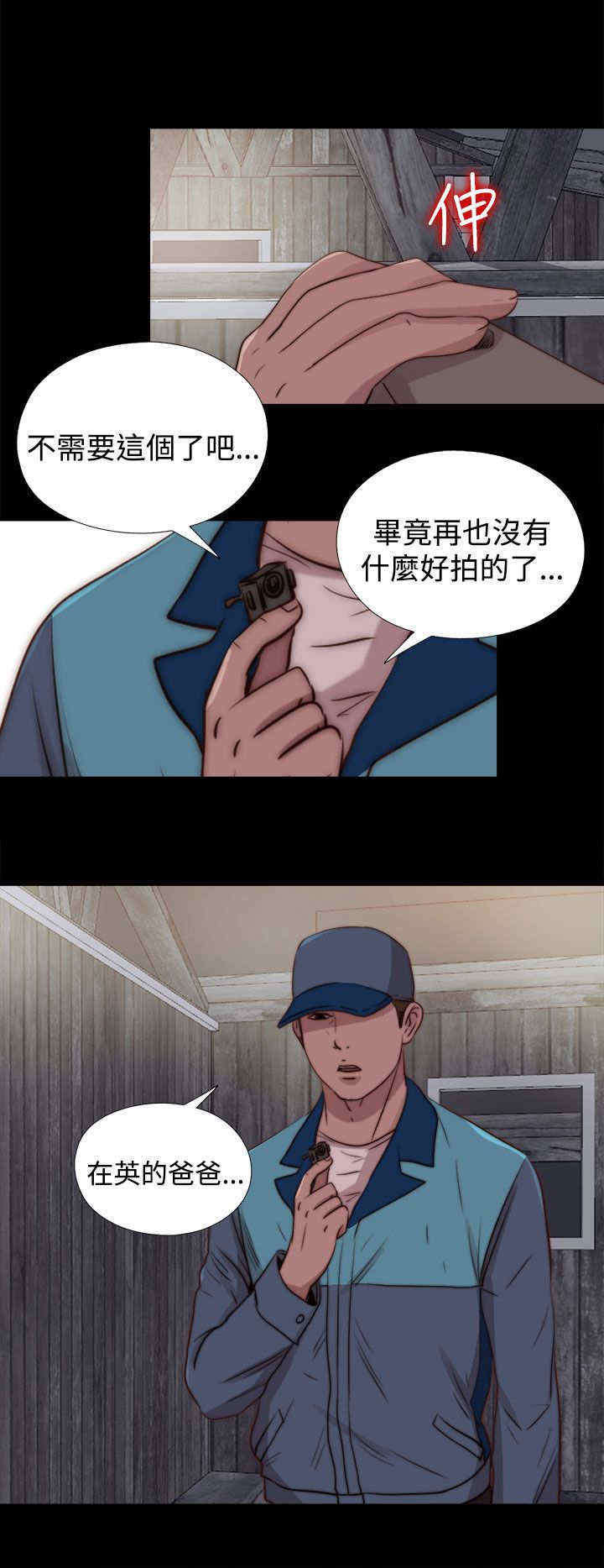 第57章：寻找梅莉（完）20