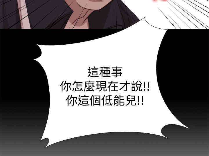 第24章： 发生了什么事12