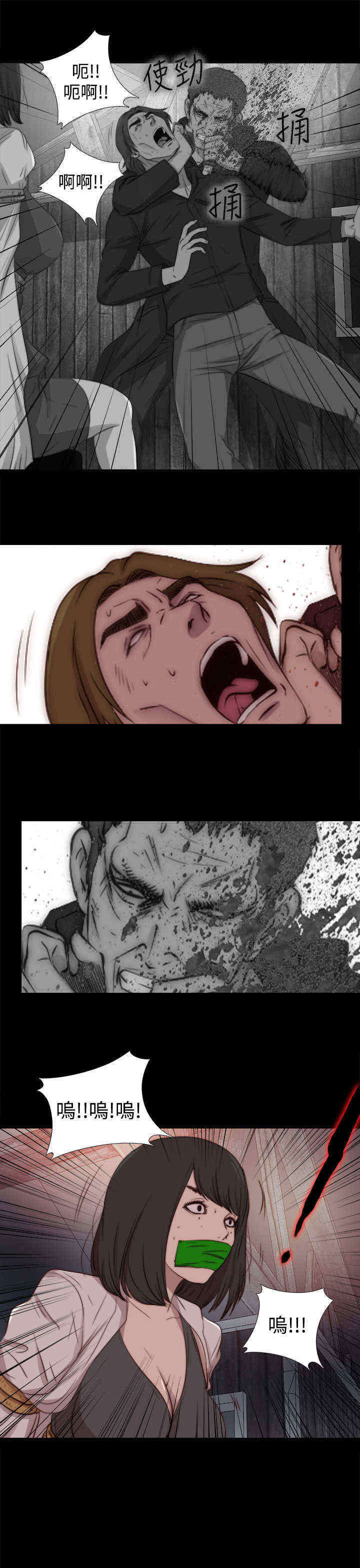 第50章：诱饵10