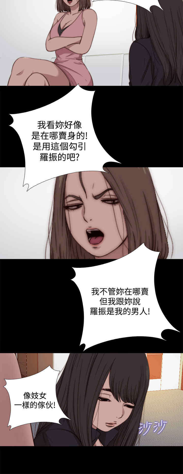 第26章：仇恨1