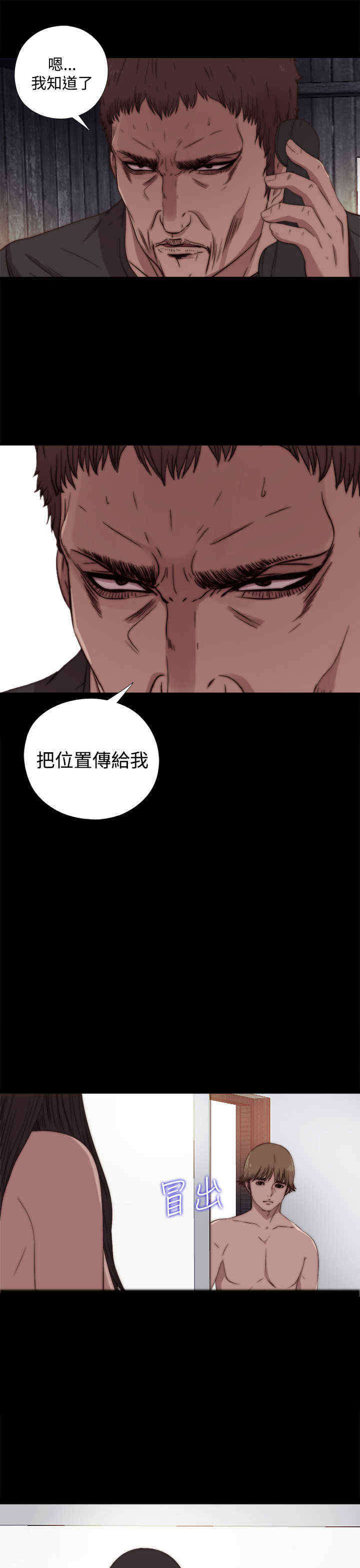 第12章：傻眼4