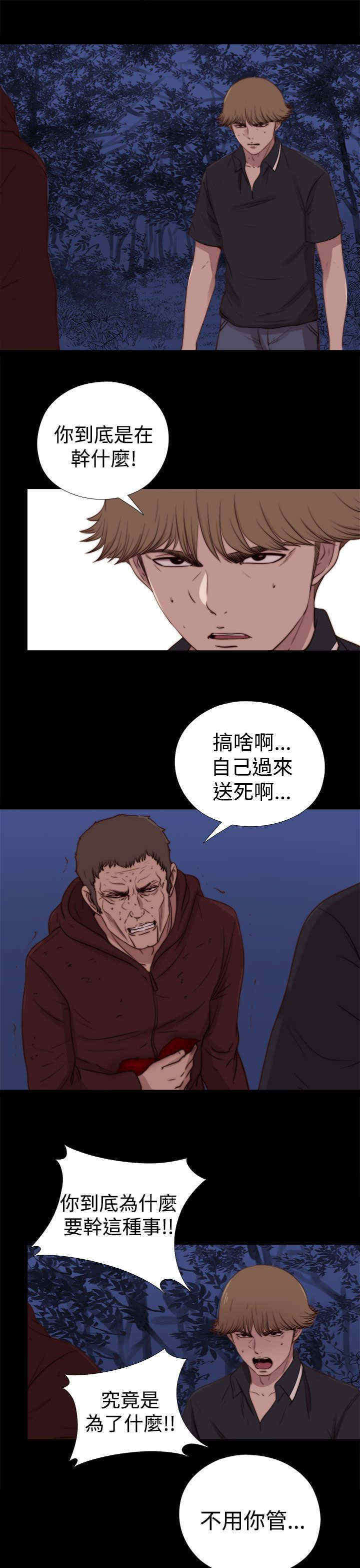 第57章：寻找梅莉（完）9