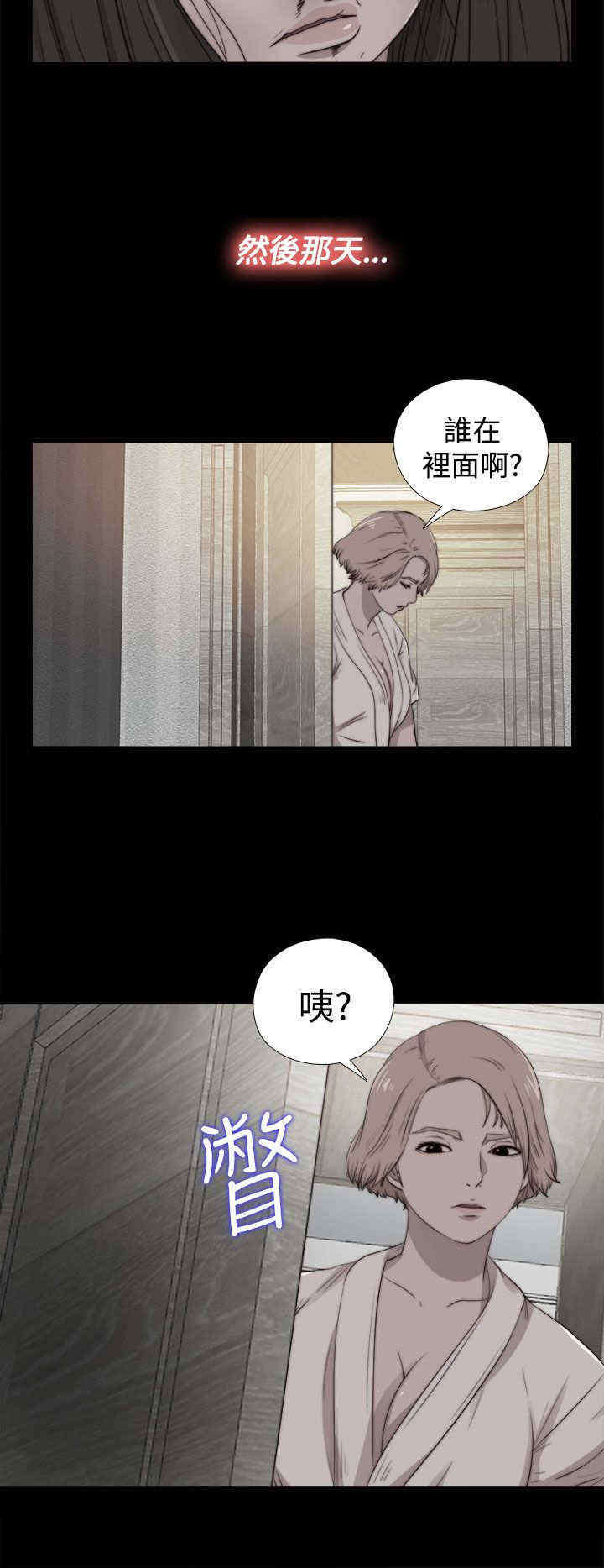 第54章：世英姐15