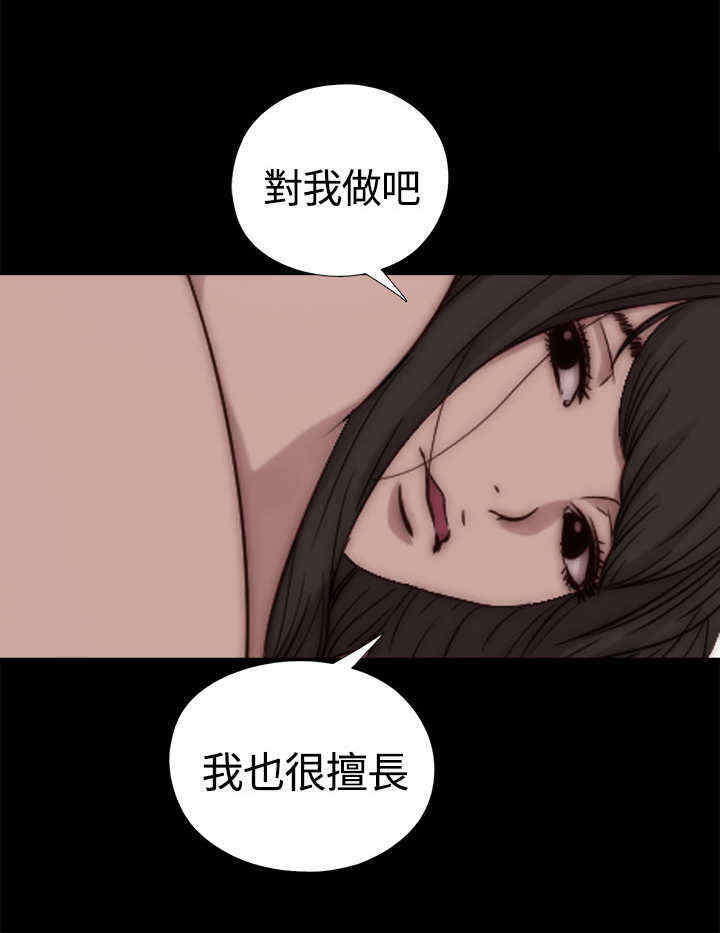 第20章：我是好人0