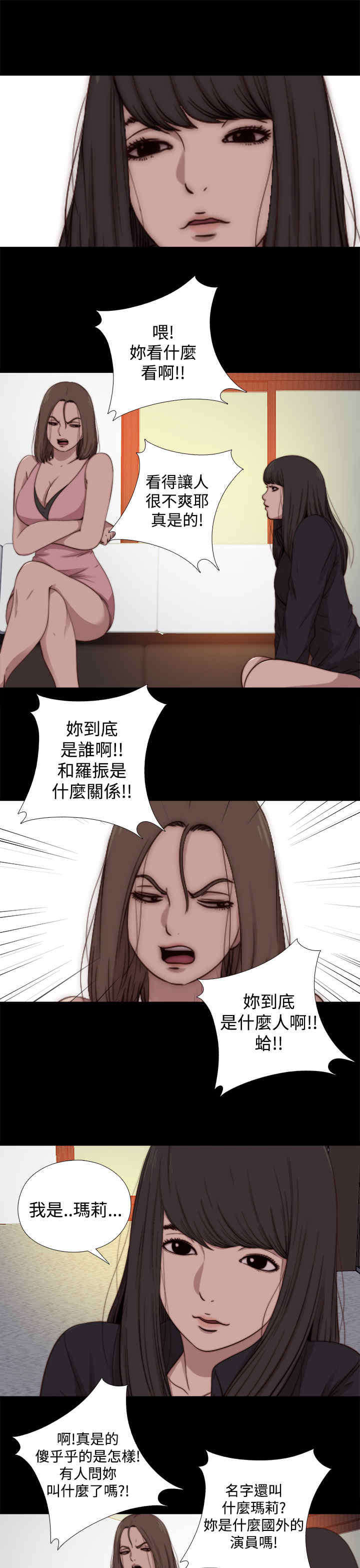 第26章：仇恨0