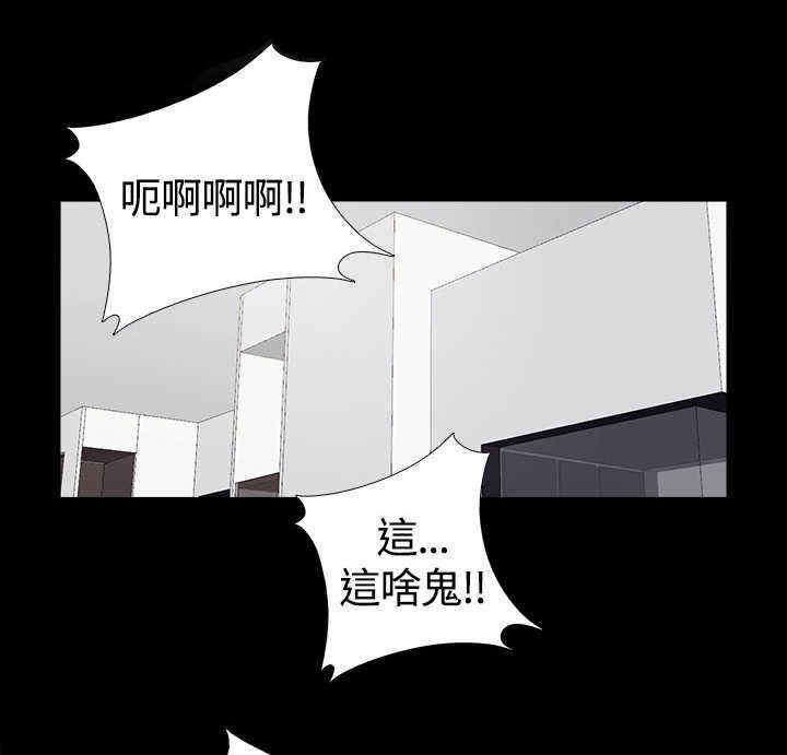 第19章：继续睡2