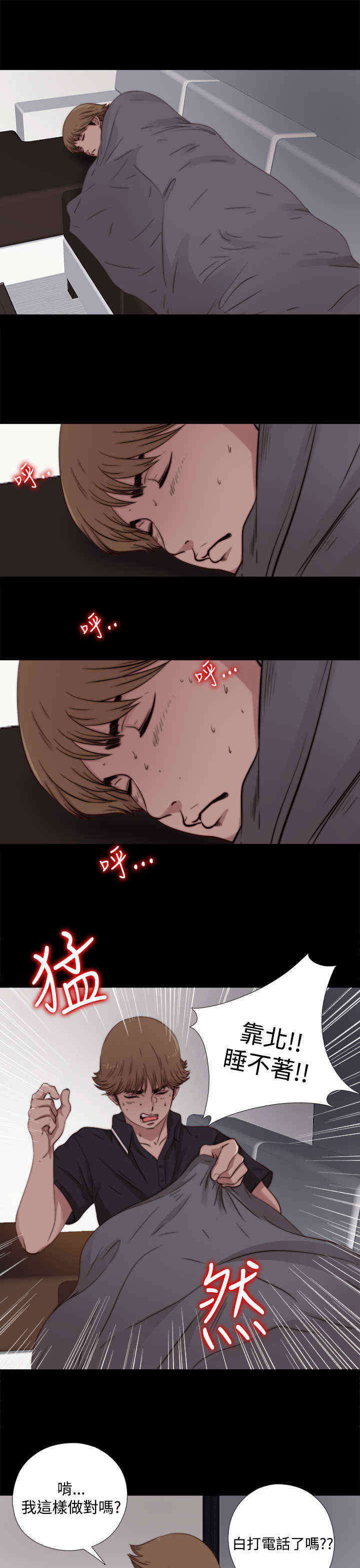 第14章：别抛弃我3