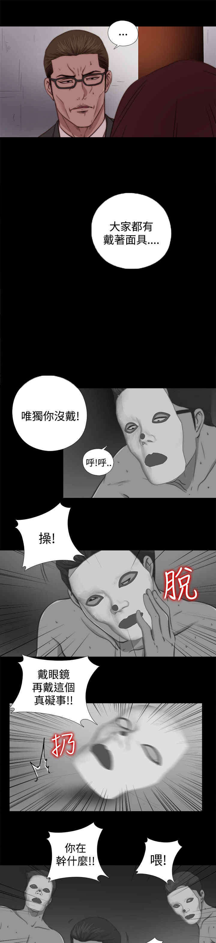 第21章：危机来临7