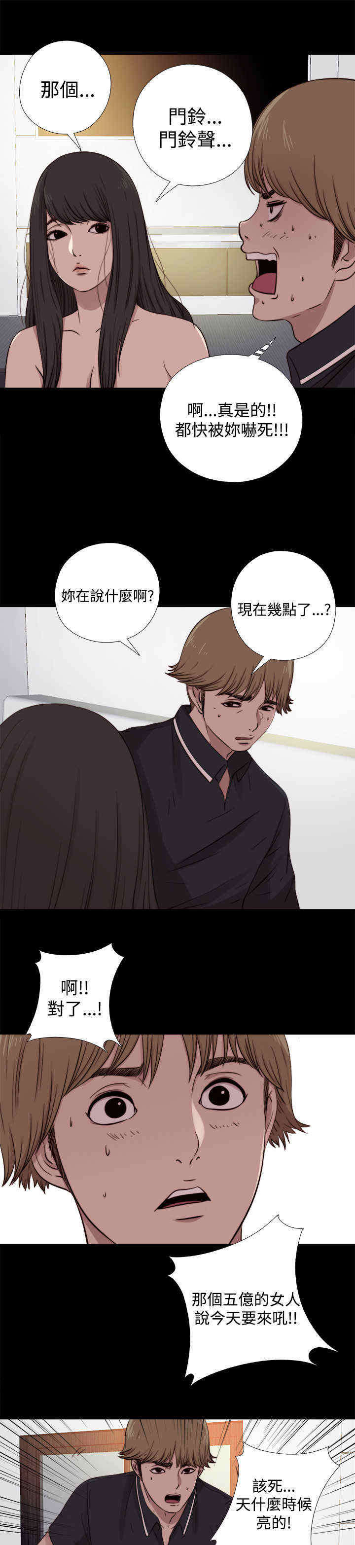 第16章：来了8