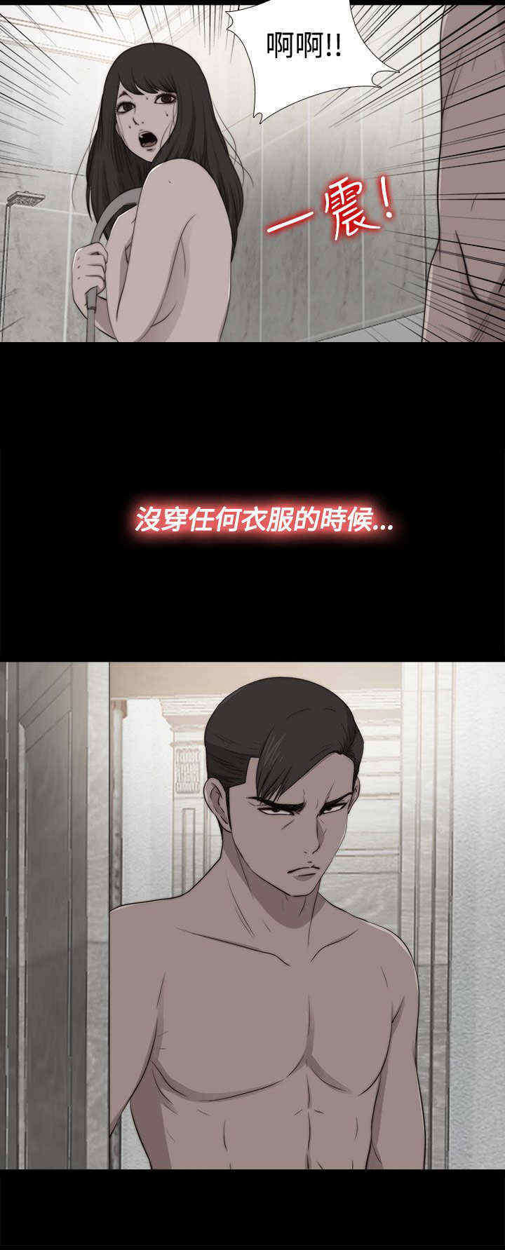 第54章：世英姐11