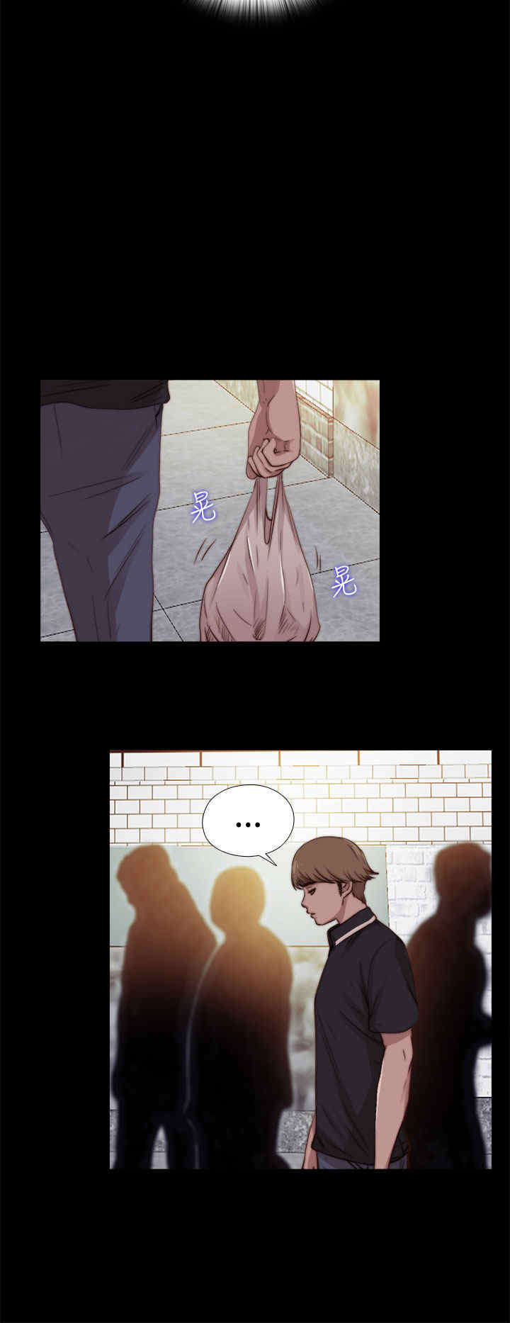 第22章：你是谁？3