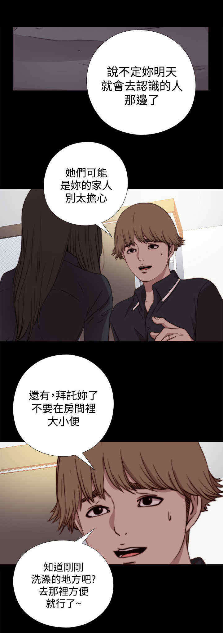 第14章：别抛弃我0