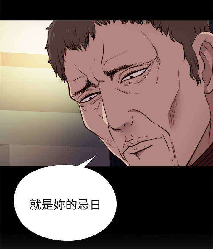 第40章：那个声音13