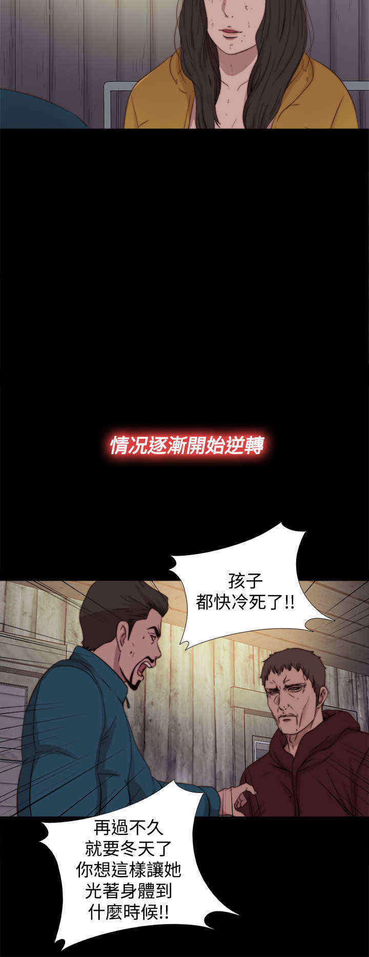 第33章：真假玛丽（上）11