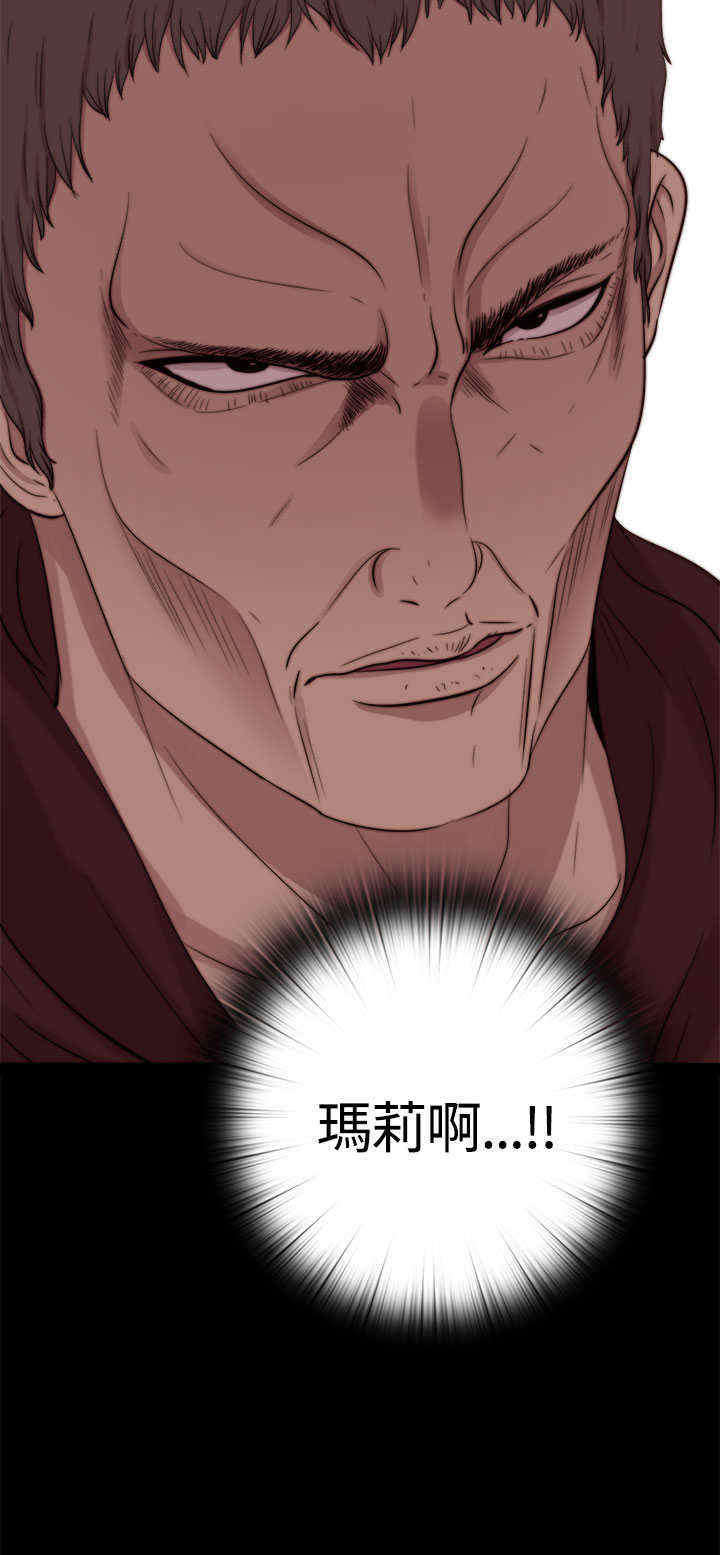 第20章：我是好人11