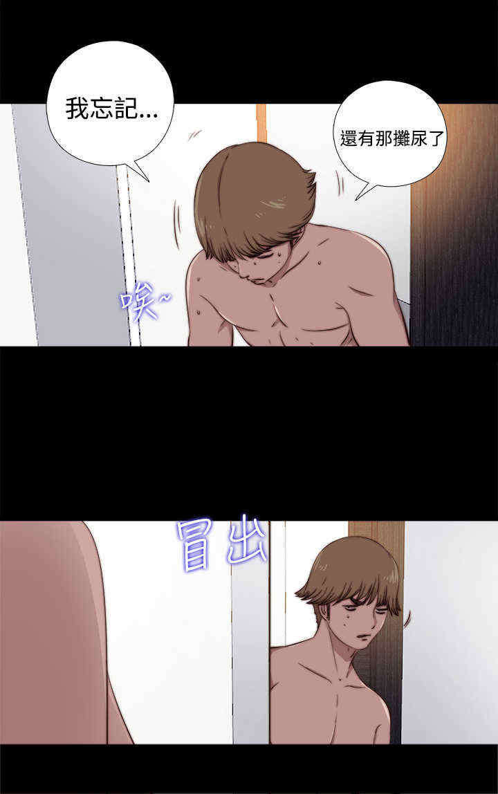 第11章：手机？6