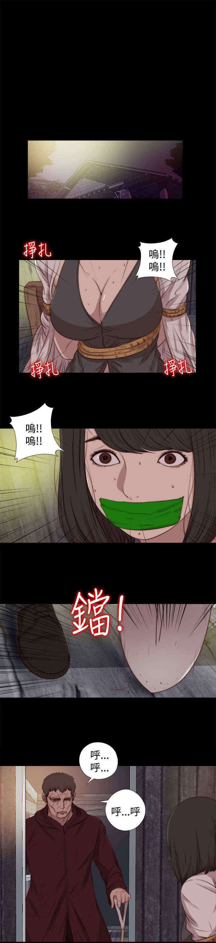 第52章：出事了6