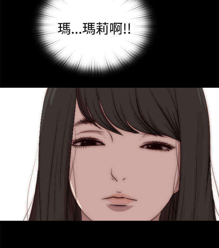 第46章：会长的错（下）15