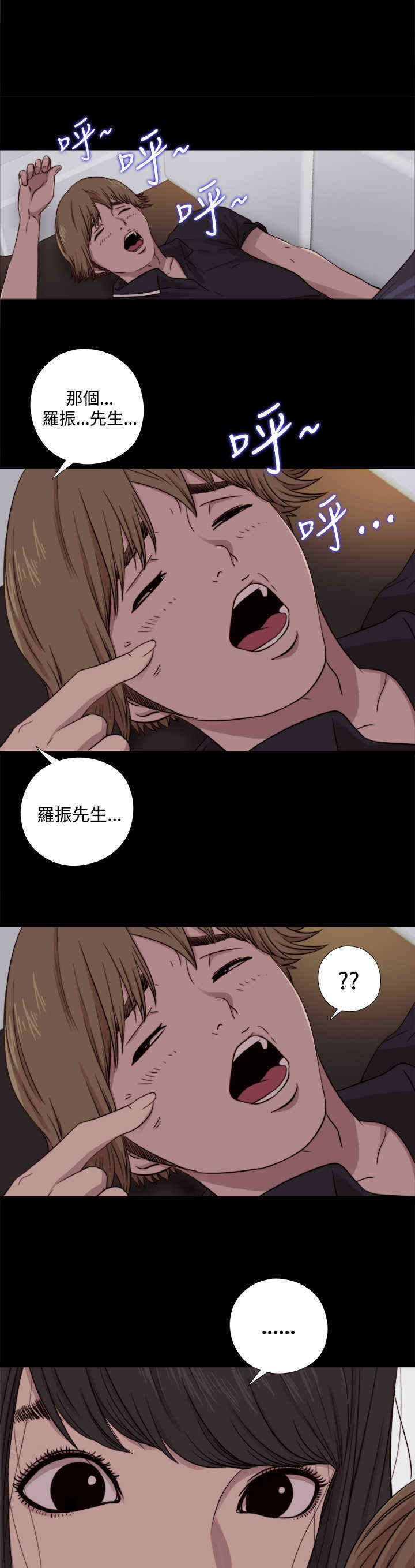 第16章：来了6