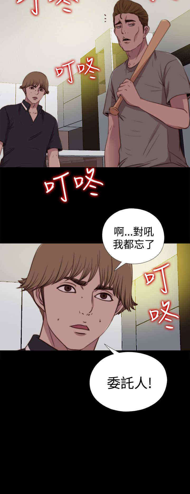 第53章：出现6