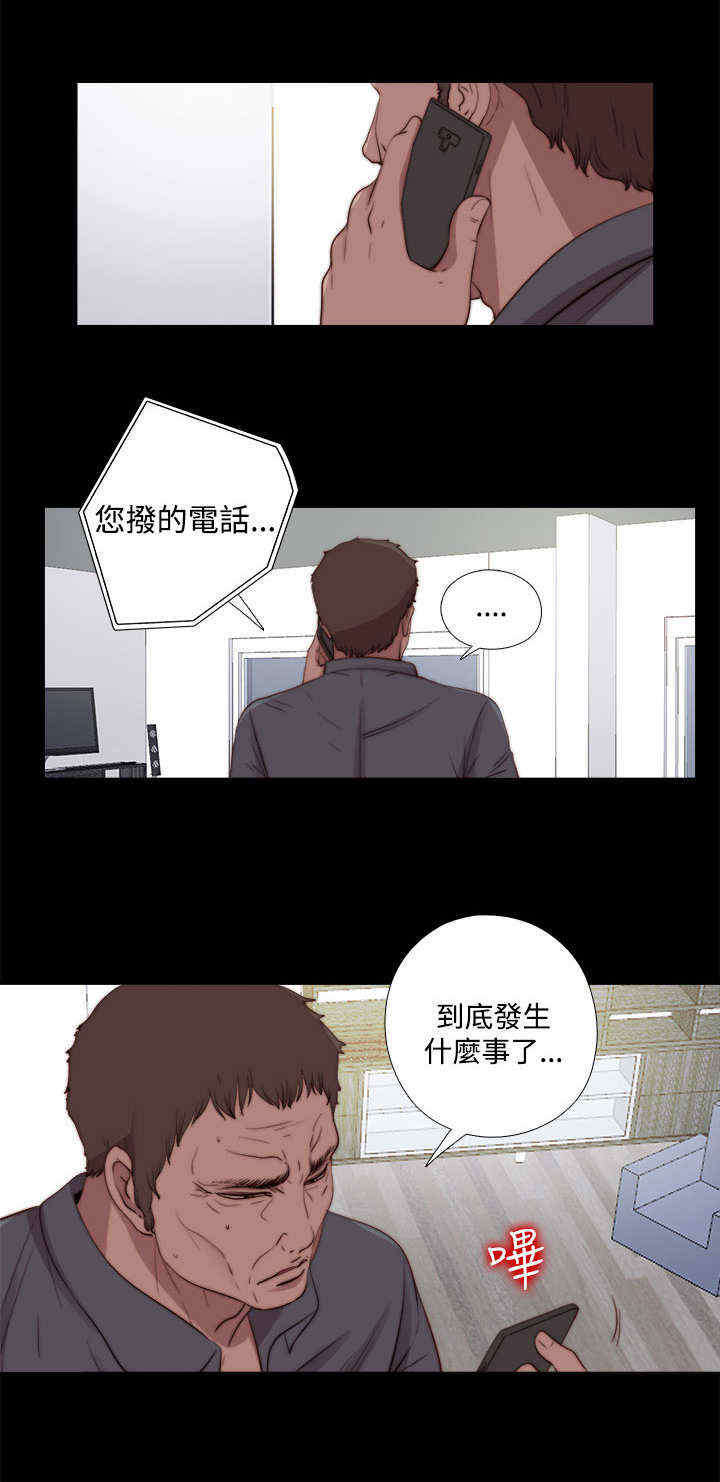 第47章：彻底0