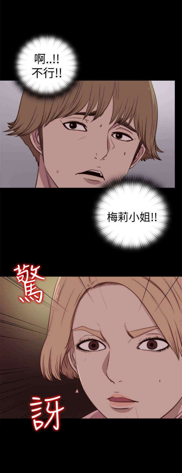 第53章：出现14