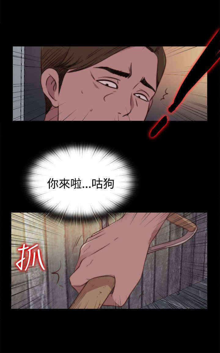 第55章：为什么7