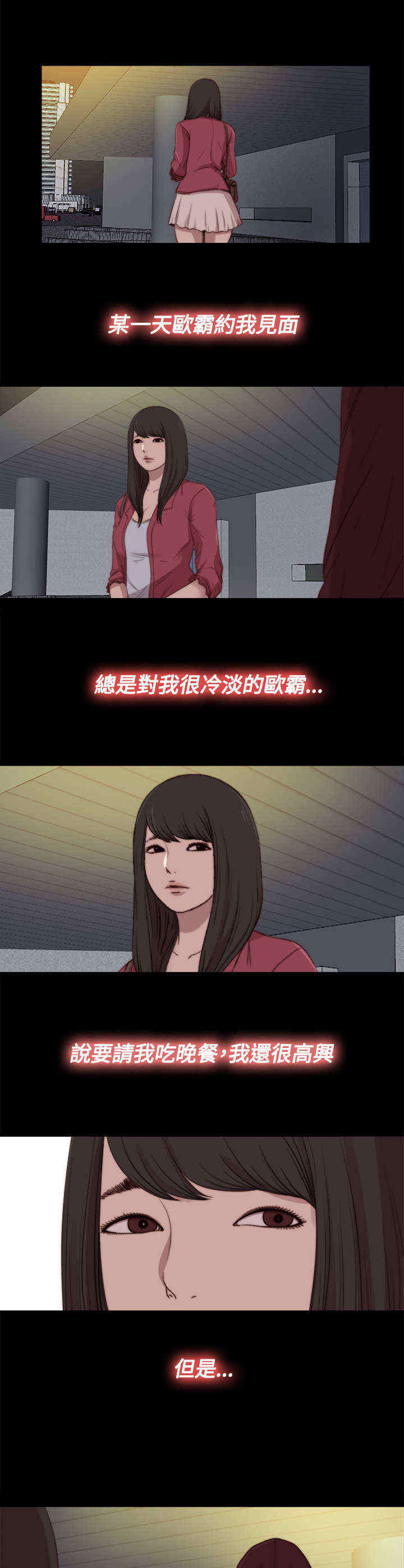 第41章：真相（上）0