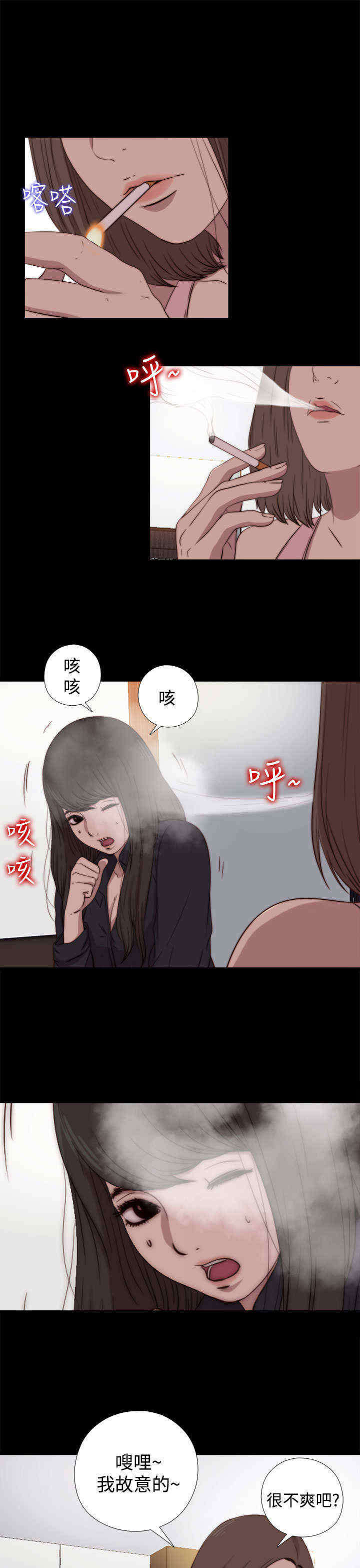 第33章：真假玛丽（上）2