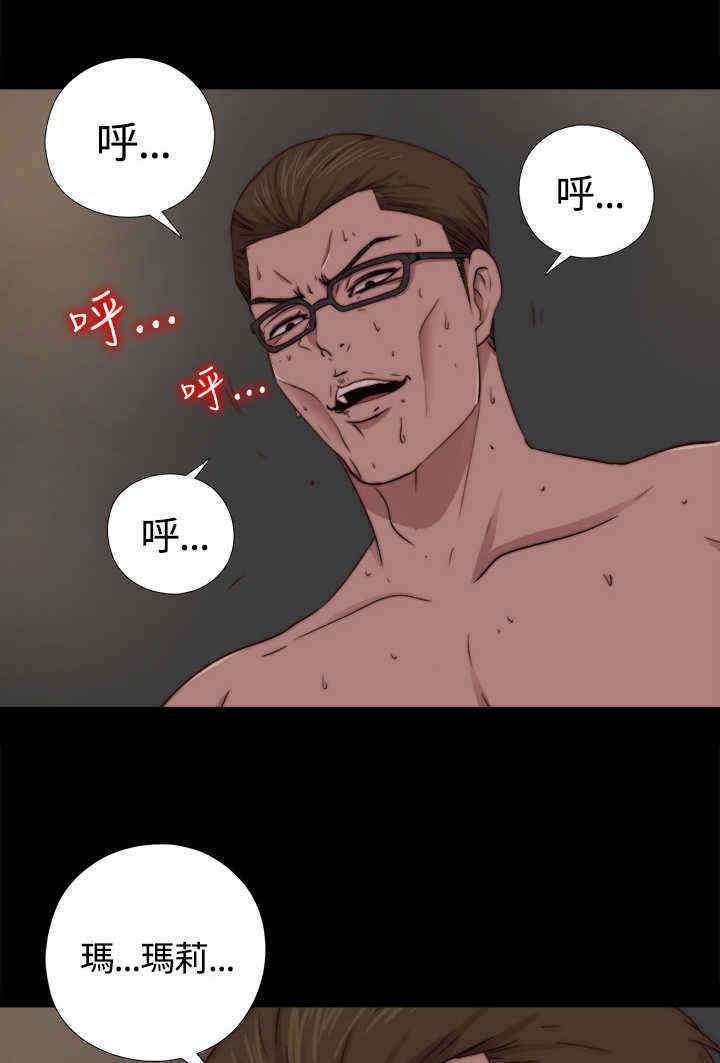 第17章：梅莉1
