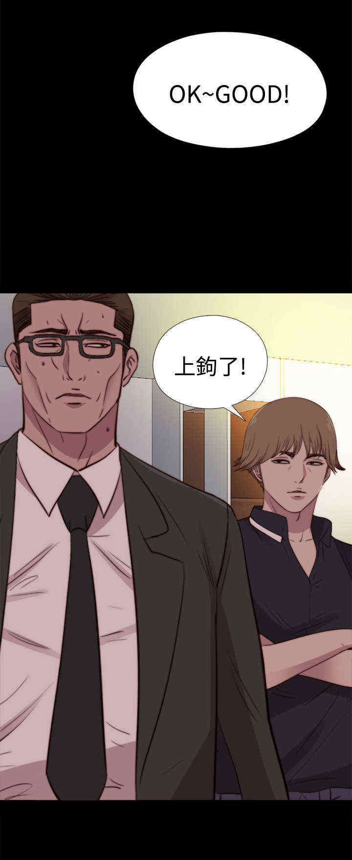 第42章：真相（下）12