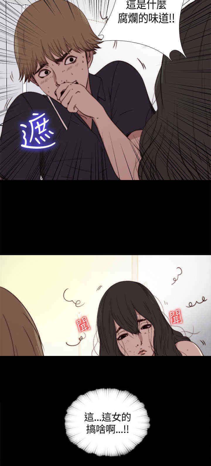 第3章：该死的14