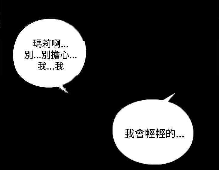 第16章：来了3