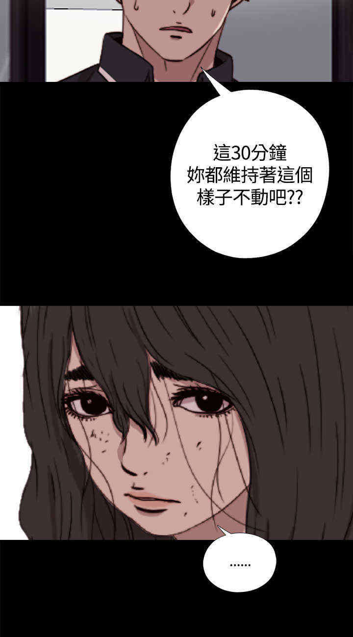 第9章：逃走11