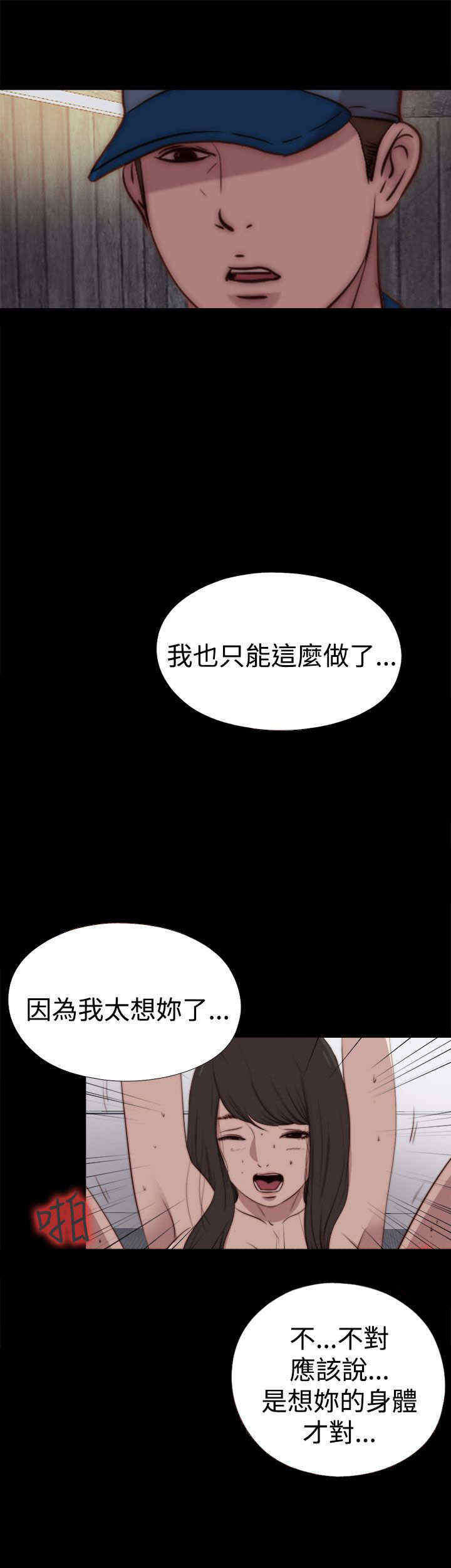 第57章：寻找梅莉（完）21