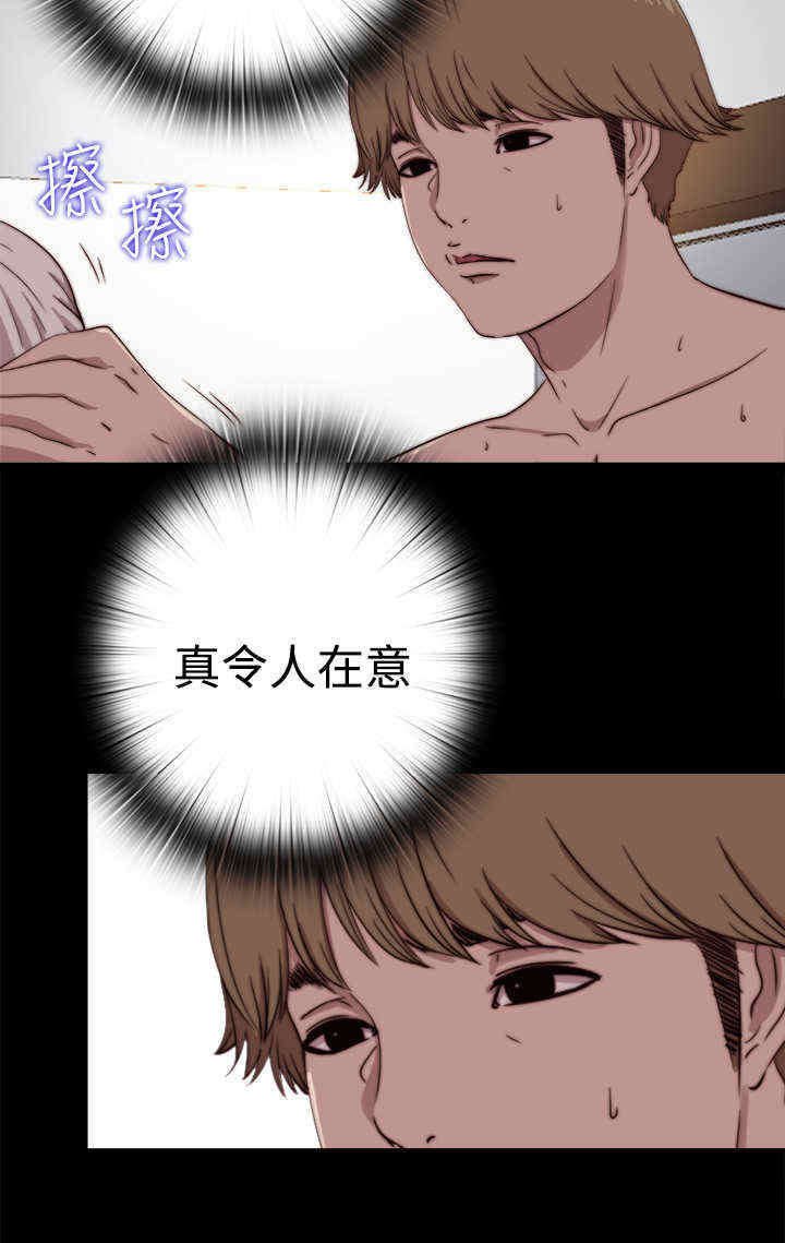 第11章：手机？3