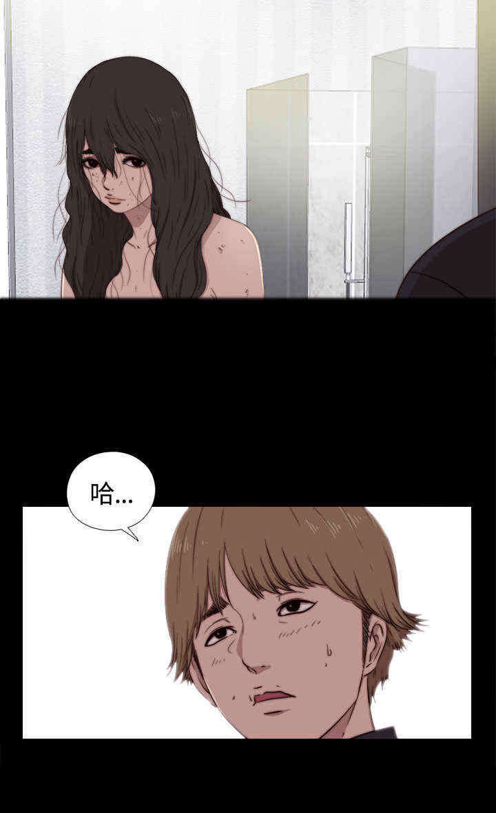 第9章：逃走9