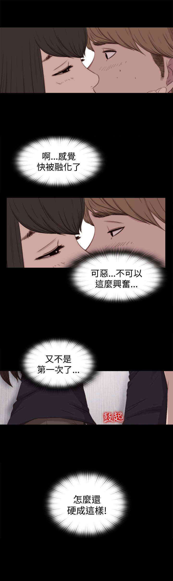 第51章：如此认真2