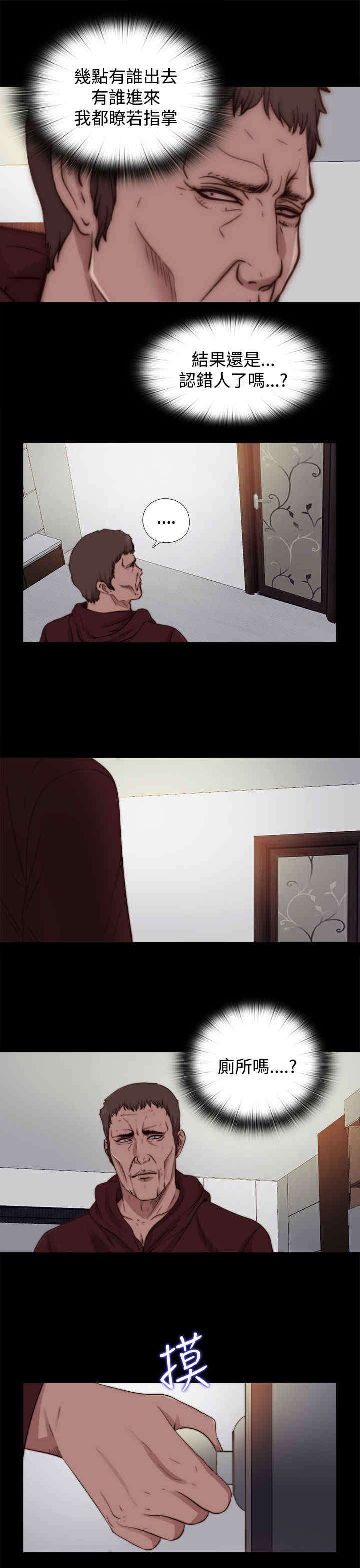 第21章：危机来临11