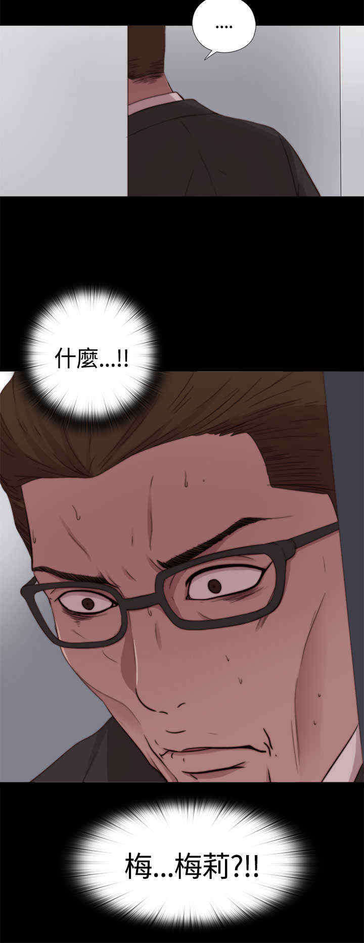第17章：梅莉12