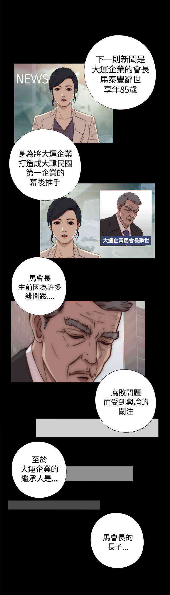 第1章：一路走好0