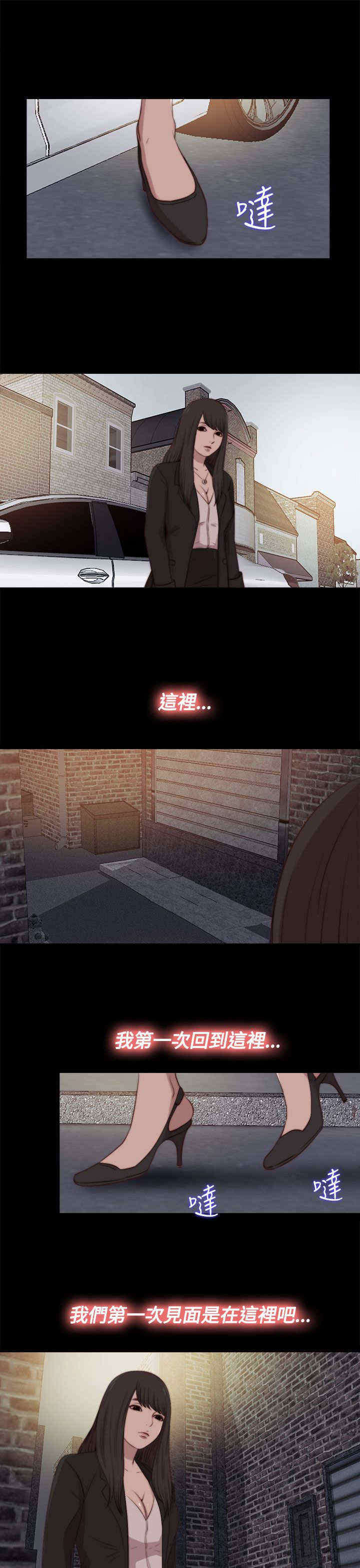 第57章：寻找梅莉（完）17
