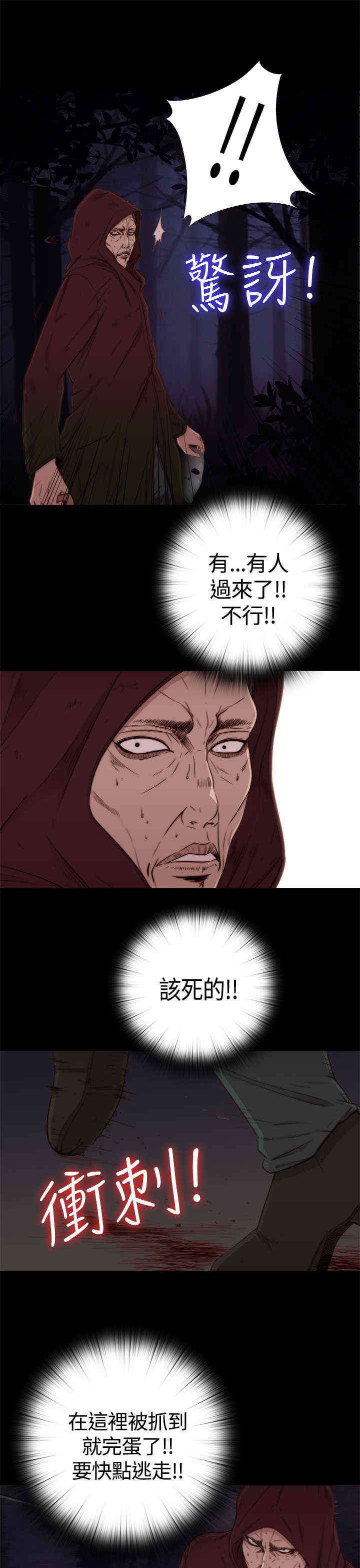 第1章：一路走好8