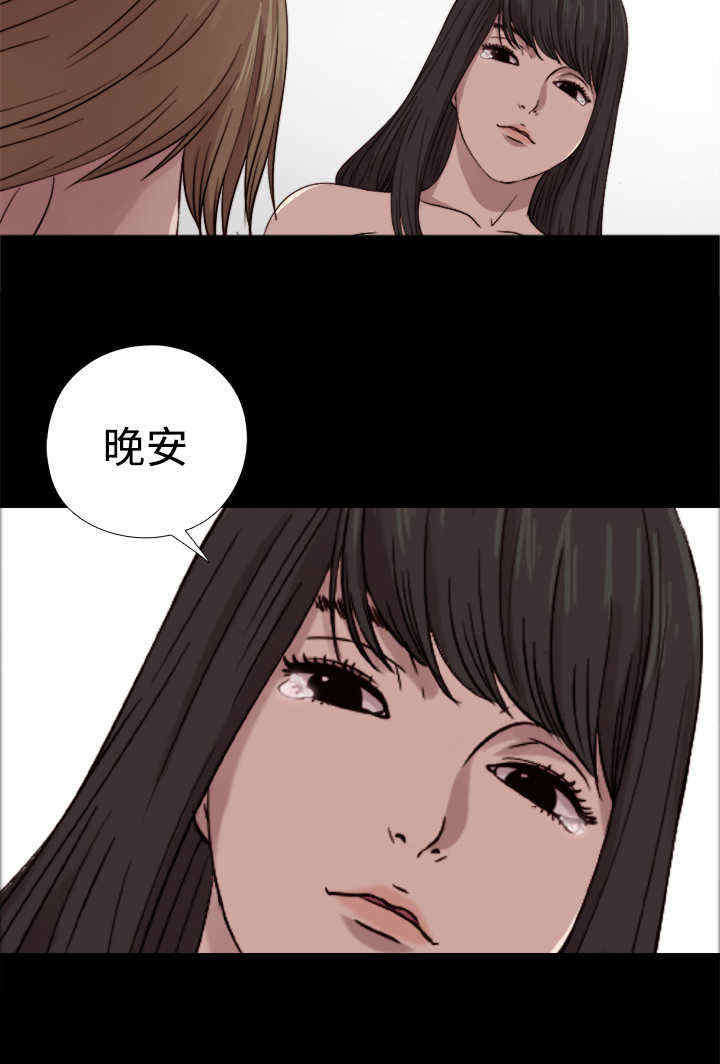 第15章：找到他11
